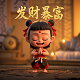 真人版躲猫猫游戏挑战获得美金